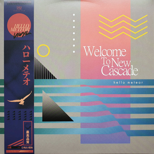 Hello Meteor: Welcome To New Cascade ("Tropical Interior" Vinyl)