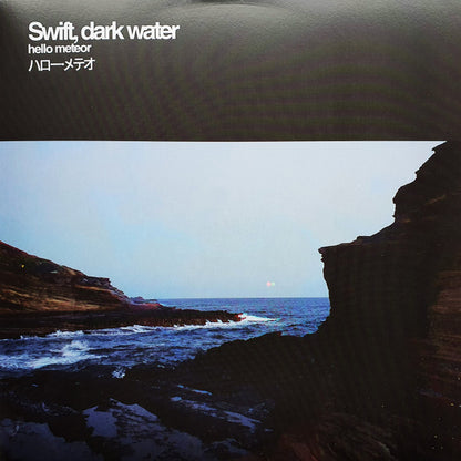Hello Meteor: Swift, dark water ("Faraway Mist" Vinyl)