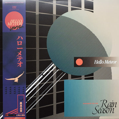 Hello Meteor: Thoughts On The Rain Season (Black with White & Orange Splatter Vinyl)