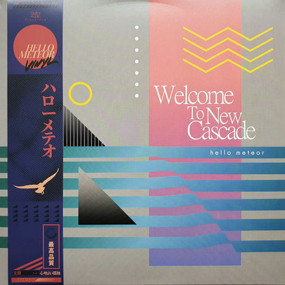 Hello Meteor: Welcome To New Cascade ("Tropical Interior" Vinyl)